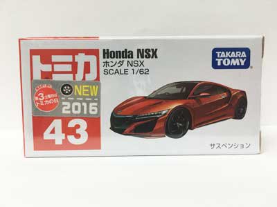 トミカ No.43 ホンダ NSX