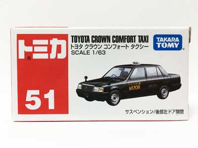 トミカ No.51 トヨタ クラウン コンフォート タクシー