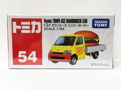 トミカ No.54 トヨタ タウンエース ハンバーガーカー