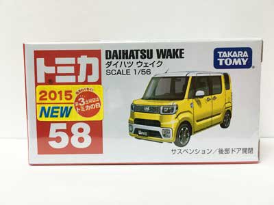 トミカ 58 ダイハツ ウェイク（新車シール付）