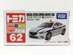  トミカ 62 マツダ アテンザ 個人タクシー（新車シール付）　TMC00436