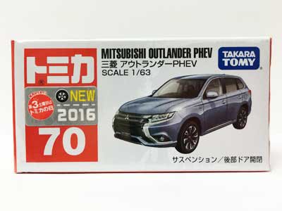 トミカ No.70　三菱 アウトランダーPHEV（新車シール付き）