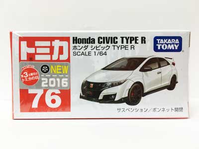 トミカ 76 ホンダ シビック TYPE R（新車シール付）