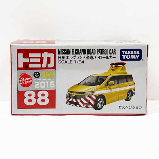 トミカ No.88 日産 エルグランド 道路パトロールカー