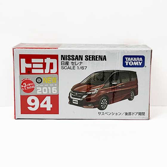  トミカ 94 日産 セレナ（新車シール付）　TMC00158