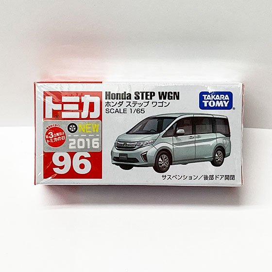 タカラトミー　トミカ 96　ホンダ ステップワゴン（新車シール付）