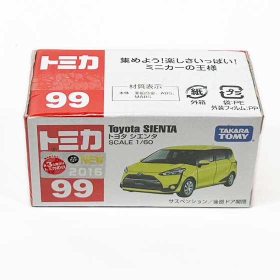 トミカ 99 トヨタ シエンタ（新車シール付）