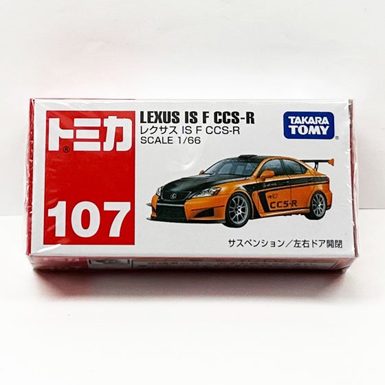 トミカ 107 レクサス IS F CCS-R