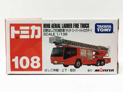 トミカ No.108 日野はしご付消防車 (モリタ・スーパージャイロラダー)