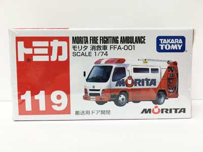 トミカ 119 モリタ 消救車 FFA-001 TMC00136 - ガシャポン,フィギュア