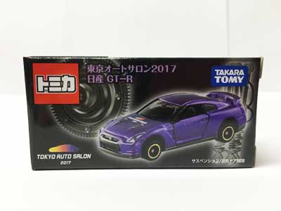 東京オートサロン　入場特典トミカ　日産　GT-R