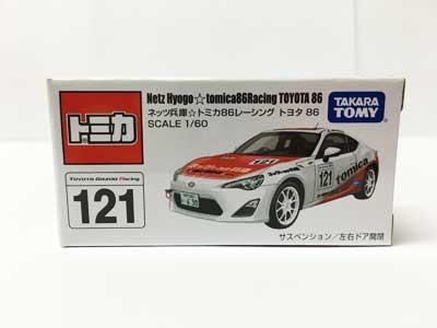 東京オートサロン2017 ネッツ兵庫 トミカ86レーシング トヨタ