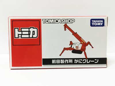 トミカショップ限定 前田製作所 かにクレーン TMC00464 - ガシャポン