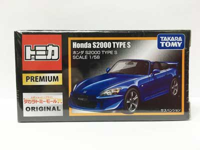 タカラトミーモールオリジナル トミカプレミアム ホンダ S2000 TYPE-S ...