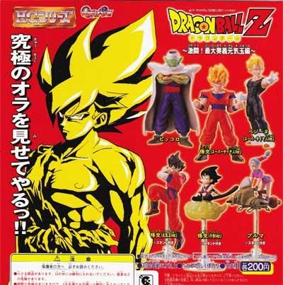 HG ドラゴンボールZ１～激闘！最大奥義元気玉編～ 全６種フルセット