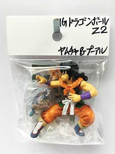 ドラゴンボールZ ヤムチャ HG NEXT VENDOR'S INNOVATION フィギュア 