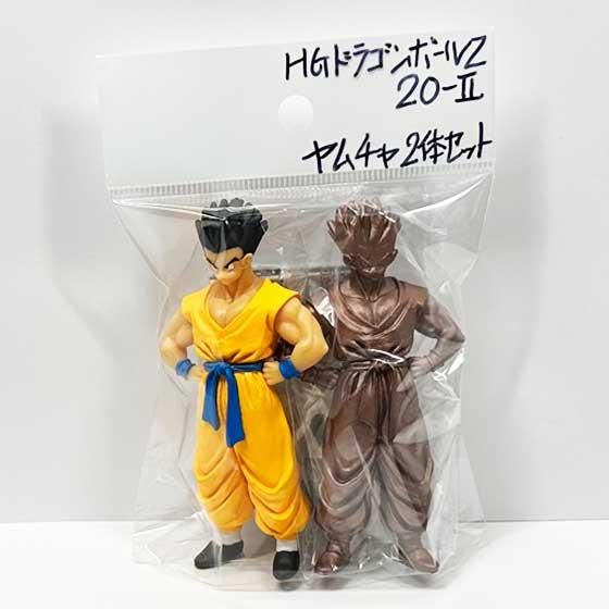 ドラゴンボールZ HG 20 ~Z戦士スペシャル！前編 後編~ 12種 フィギュア