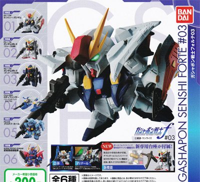 バンダイ 機動戦士ガンダム ガシャポン戦士フォルテ０３ 全６種フル