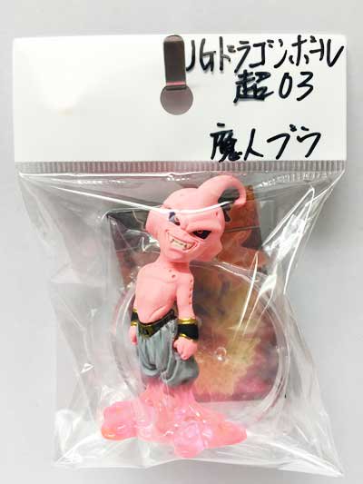 バンダイ　ドラゴンボール超　UGドラゴンボール03　魔人ブウ UG0005 - ガシャポン,フィギュア,トミカ,食玩,販売,通販,大阪,日本橋,  『Toy's Zero』 トイズゼロ