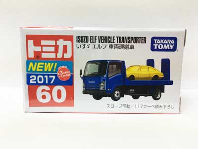 トミカ 60　いすゞ エルフ 車両運搬車（新車シール付）