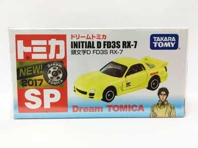 ドリームトミカ SP 頭文字D FD3S RX-7 TMC00361 - ガシャポン