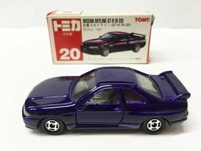 トミカ NO.20 日産 スカイラインGT-R（R-33）赤箱（日本製）難有り 