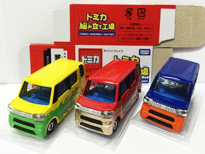 トミカ組み立て工場 第21弾 ダイハツ ウェイク ３台セット（シート青