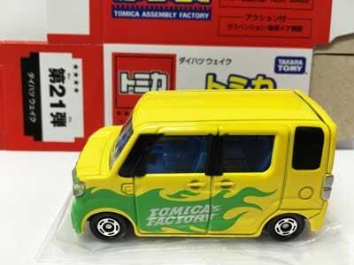 トミカ 組み立て工場 新作 9台セット R32 is justice! Tomica Shop Event Limited Assembly Factory