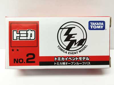 トミカ博2017 トミカイベントモデル NO.2 トミカ博オープンルーフバス