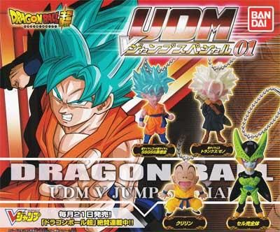 ドラゴンボール超 Udm Vジャンプセレクション０１ 全４種フルセット ガシャポン フィギュア トミカ 食玩 販売 通販 大阪 日本橋 Toy S Zero トイズゼロ