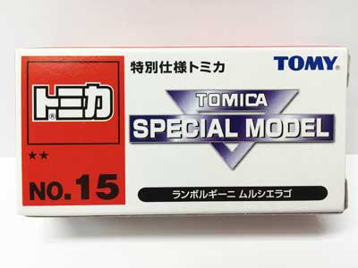 トミカイベントモデル 15 ランボルギーニ ムルシエラゴ TMC00525