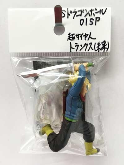 ドラゴンボール超 Vsドラゴンボール０１sp 超サイヤ人トランクス 未来 ガシャポン フィギュア トミカ 食玩 販売 通販 大阪 日本橋 Toy S Zero トイズゼロ