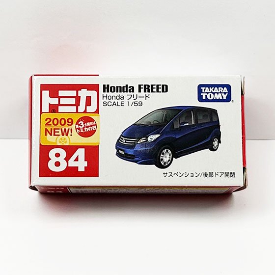 トミカ 84 Honda フリード（新車シール付）