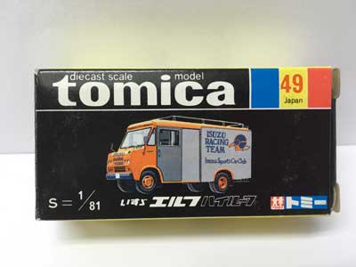 トミカ NO.49 いすゞ エルフ ハイルーフ 黒箱 - ガシャポン,フィギュア 