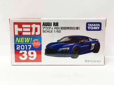福袋 売れ残り トミカ R8(初回特別仕様) アウディ 39 乗用車
