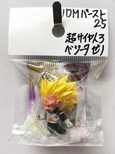バンダイ ドラゴンボール超 Udmバースト25 超サイヤ人3 ベジータ ゼノ ガシャポン フィギュア トミカ 食玩 販売 通販 大阪 日本橋 Toy S Zero トイズゼロ バンダイ ドラゴンボール超 Udmバースト25 超サイヤ人3 ベジータ ゼノ ガシャポン フィギュア トミカ 食玩 販売 通販 大阪 日本橋 Toy S Zero トイズゼロ