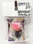 Хɥ饴ܡĶ UDM THE BEST Ķͥ ֥å UDM00059