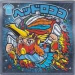 åƥӥåޥ 糧쥯No.30 إåɥ