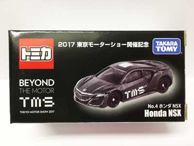 第45回東京モーターショー2017 開催記念トミカ NO.4 ホンダ NSX