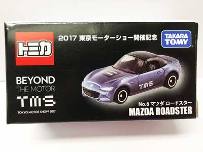 第45回東京モーターショー2017 開催記念トミカ NO.6 マツダ 
