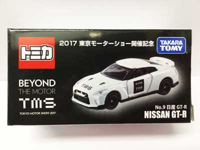 第45回東京モーターショー2017 開催記念トミカ NO.9 日産 GT-R