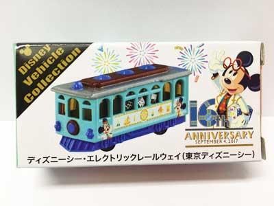 トミカ　ディズニーシー・エレクトリックレールウェイ（東京ディズニーシー） TMC00479 -  ガシャポン,フィギュア,トミカ,食玩,販売,通販,大阪,日本橋, 『Toy's Zero』 トイズゼロ