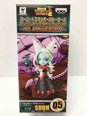 スーパードラゴンボールヒーローズ ワールドコレクタブルフィギュア 7th ANNIVERSARY 魔神トワ dw00026 -  ガシャポン,フィギュア,トミカ,食玩,販売,通販,大阪,日本橋, 『Toy's Zero』 トイズゼロ