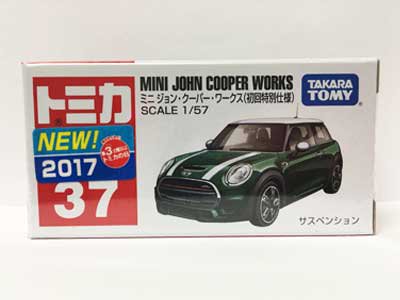 タカラトミー トミカ 37 ミニ ジョン・クーパー・ワークス（初回特別仕様）