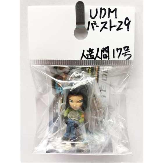 バンダイ ドラゴンボール超 Udm バースト29 人造人間17号 Udm ガシャポン フィギュア トミカ 食玩 販売 通販 大阪 日本橋 Toy S Zero トイズゼロ バンダイ ドラゴンボール超 Udm バースト29 人造人間17号 Udm ガシャポン フィギュア トミカ 食玩 販売 通販 大阪 日本橋 Toy S Zero トイズゼロ