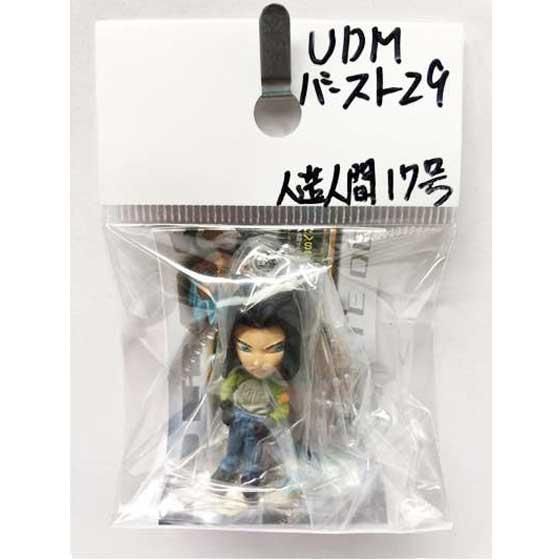 バンダイ ドラゴンボール超 Udm バースト29 人造人間１７号 Udm ガシャポン フィギュア トミカ 食玩 販売 通販 大阪 日本橋 Toy S Zero トイズゼロ