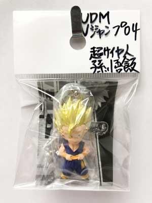 バンダイ ドラゴンボール超 UDM Vジャンプセレクション04 超サイヤ人孫