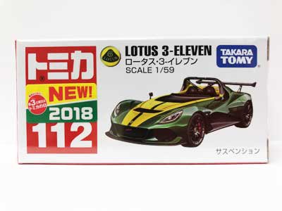 最新コレックション トミカ112 ロータス・3-イレブン ロータス おもちゃ