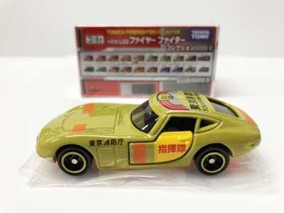 トミカファイアーファイターコレクション 22モデルセット Amazon.co.jp: トミカくじ22 ファイヤーファイターコレクション
