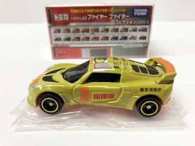 トミカくじ22 ファイヤーファイターコレクション 指揮隊